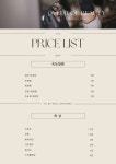 뷰티의 여왕 속눈썹&눈썹&두피 평촌본점