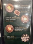 더진국 수육국밥 가산대륭20차점