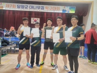 미래로탁구교실 /염주 포스코