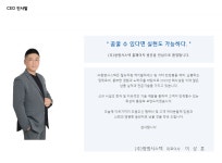 청명시스텍