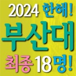 티엔티 로얄 클래스