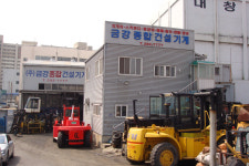 금강종합건설기계