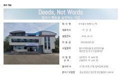 청명시스텍