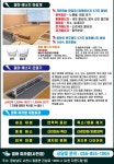 겔마미라클 사천점