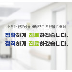 대구탑내과의원