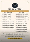 작심스터디카페 안산호수공원점
