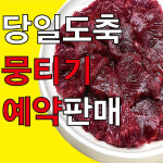 일산정육점 가옥
