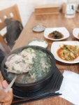 고이와부부횟집