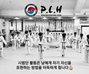명지태권도