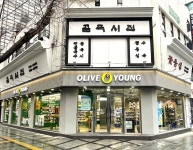 올리브영 무교동점