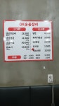 OK숯불갈비