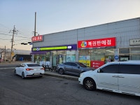 칠산명당로또앤토토