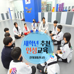경희대태권나라 태권도장