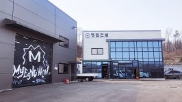 명원건설