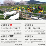 희망씨앗농장 영농조합법인