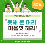 리나헤어