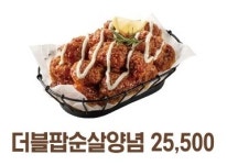 BHC치킨 가산수피아점