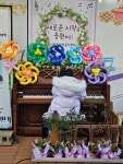 이화윤현정음악학원
