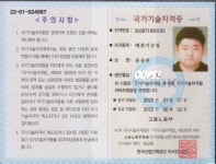현대가스상사