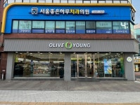올리브영 석촌역점