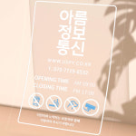 아름정보통신