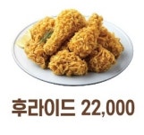 BHC치킨 가산수피아점