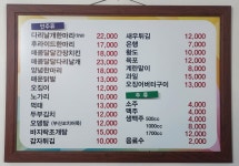 이서방치킨