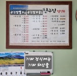 친구집