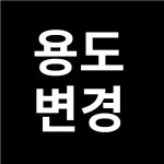 건축사사무소 토가