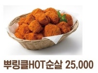 BHC치킨 가산수피아점