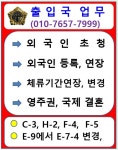 대한행정사무소