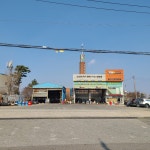 한국타이어 TBX 서산잠홍점