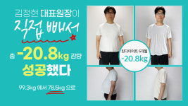 바로유한의원 중랑면목동