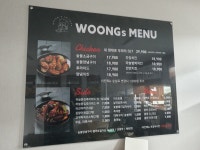 찌웅이네숯불두마리치킨 경남진주1호점