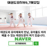 정훈태권도&키성장줄넘기센타