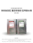 단장미인