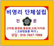 대한행정사무소