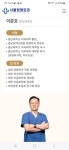 서울정형외과의원
