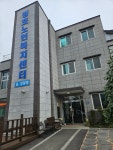대산노인주간보호센터