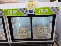 좋은계란할인점 등촌점