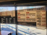 용담수산