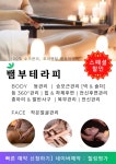 힐링명가
