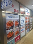 심야식당 명