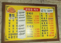 생방송
