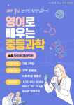 아이비영어학원