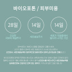 바로유한의원 중랑면목동