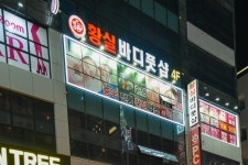 청주마사지 황실바디풋샵