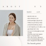 더스무스 피부왁싱 평택고덕점