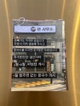 면사무소