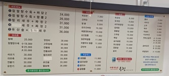 온정
